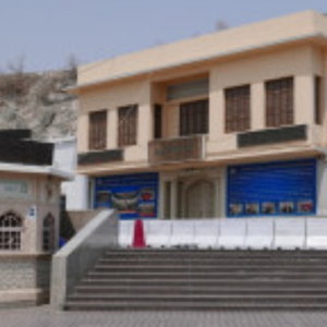 Peygamberimizin Doğduğu Ev